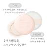 Ettusais Skincare Powder (Pressed) Pressed Face Powder, Pore Coverage, for Daytime Touch-ups, 7g