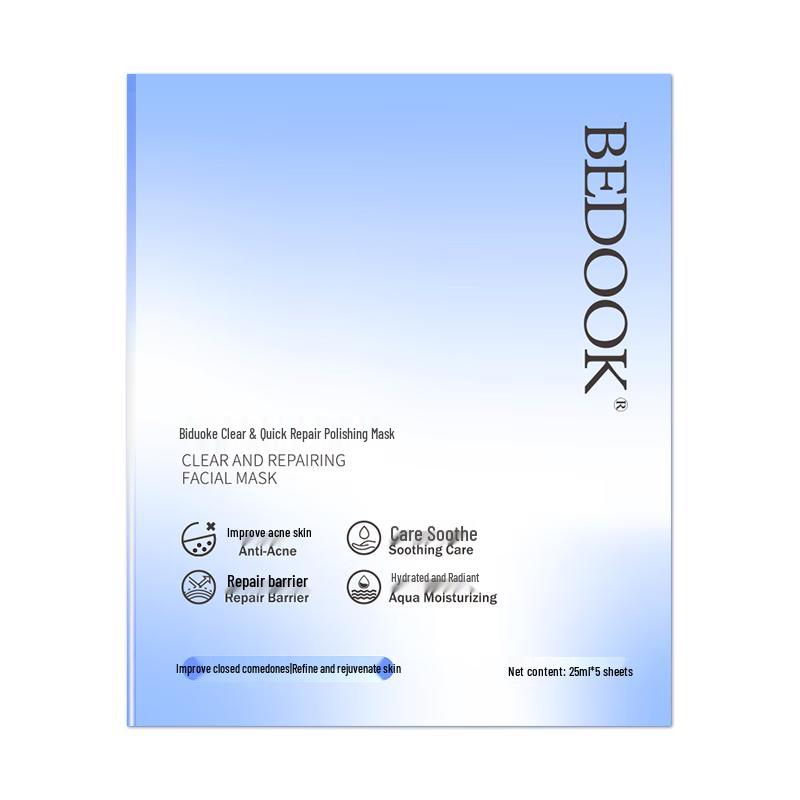 

BEDOOK Brightening & Repairing Polishing Mask
