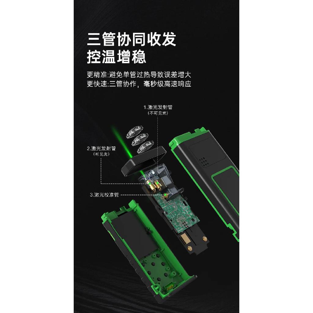 SNDWAY Green Laser Rangefinder SW-M50G Infrared Rangefinder Outdoor Green Electronic Range
