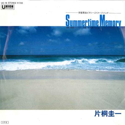 7inch Record KEIICHI KATAGIRI - Summertime Memory(eigo Version ) /  UE18 UNION - Japan Japanese Pop/Rock