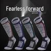 Men's Two Wolves Ski Socks - Thick, Warm, Odor-Resistant, Breathable, Sweat-Absorbent, Towel Bottom, Mountaineering Long Socks