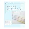 Hayashi Hand Towel Approx. 34 x 35 cm Senshu Nile Border Blue WN207601