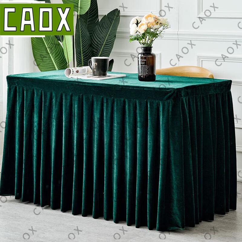 CAOX Gold Velvet Conference Tablecloth and Skirt