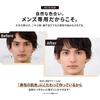 NULL BB Cream Bluebeard Acne Scar Sunscreen SPF30 PA++ Concealer Men's 20g Ocher