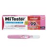 Hi-Tester N Pregnancy Test - 2 Tests Pack (Class 2 Medicine)