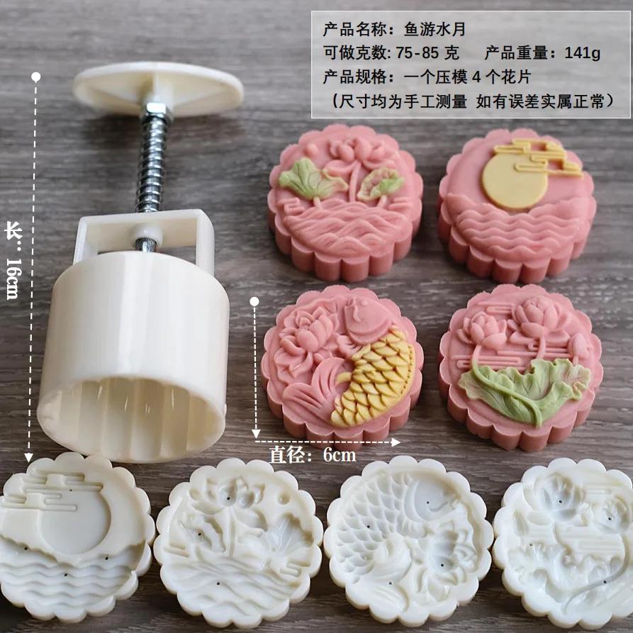 

Форма для лунного пряника Праздник середины осени, форма для лунного пряника с ручным прессованием, инструменты для украшения лунного пряника с помадкой