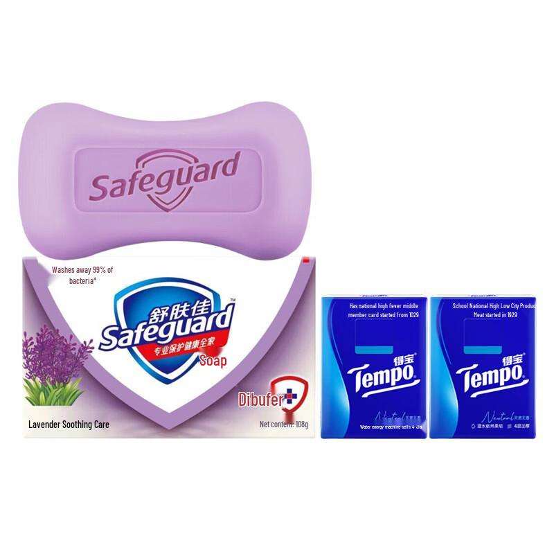 Tempo Pocket Tissues (2 packs) with Lavender Soap