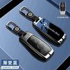 PEL5   For Mercedes Benz C E S Class GLC W206 W223 W214 E300 C260 C300 S450 S500 S400 Remote Car Key Case Cover Fob Holder Keychain