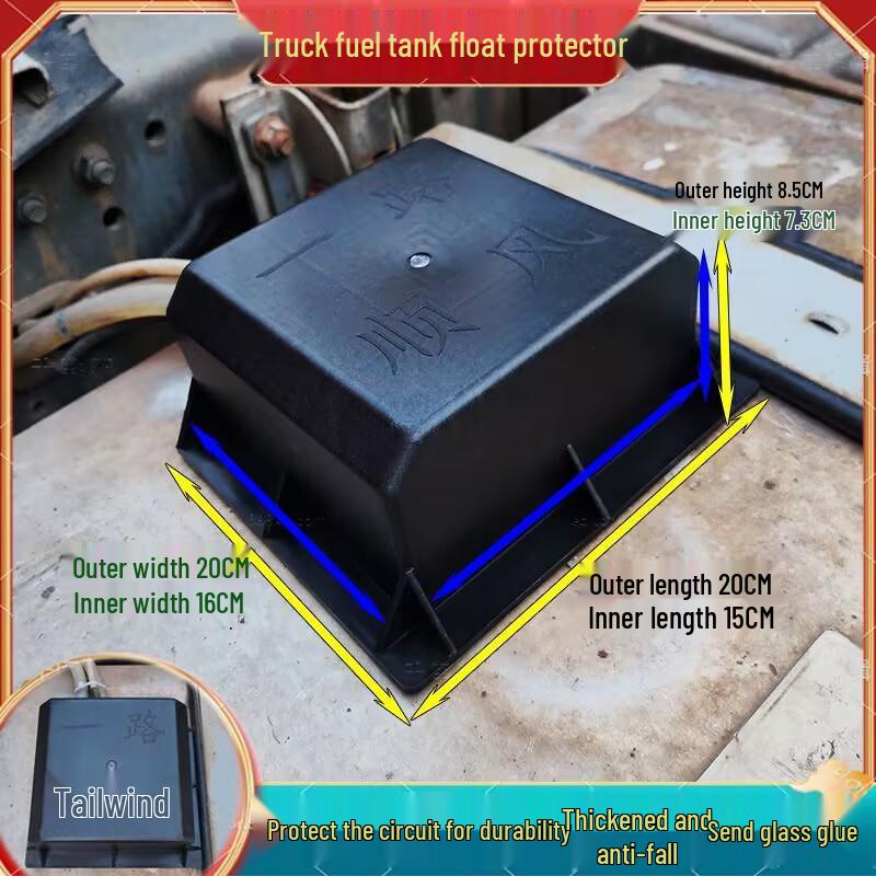 Universal Truck Fuel Tank Float Protective Cover - Thickened Nylon Shell