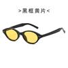 Small Frame Sunglasses, Oval-shaped Sunglasses for Men, and Cool Square Sunglasses for Women