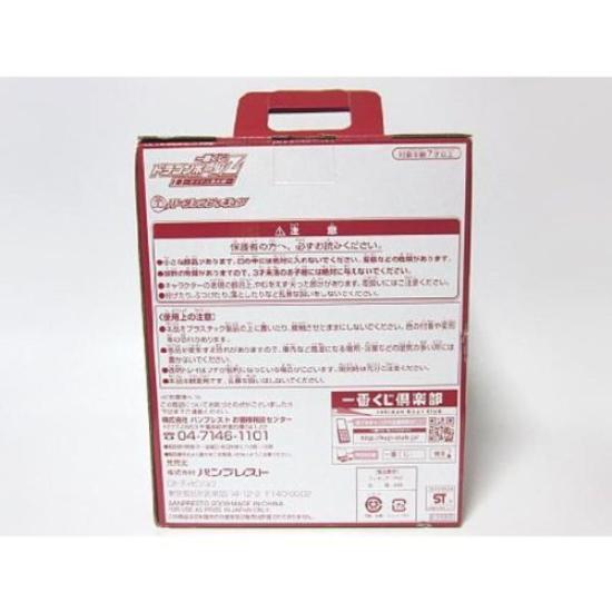 Ichiban Kuji Dragon Ball Z ~Saiyan Invasion~ B Prize Bardock Figure