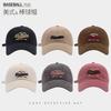 Hat Women'S Spring And Summer Versatile Soft Top Baseball Cap Big Head Circumference Deepened Wide Brim Embroidery Letter Face Cover Cap