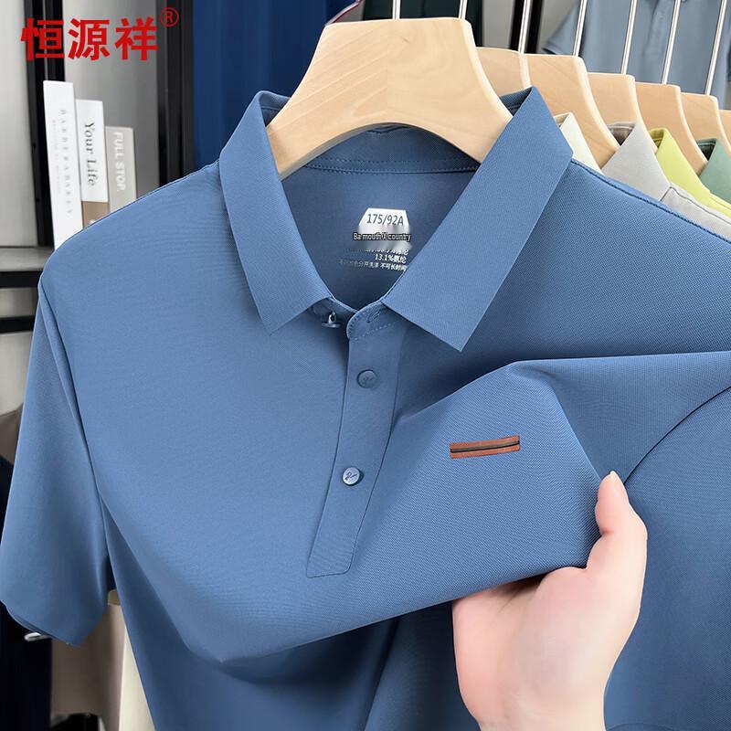 Hengyuanxiang Men's Ice Silk Polo Shirt