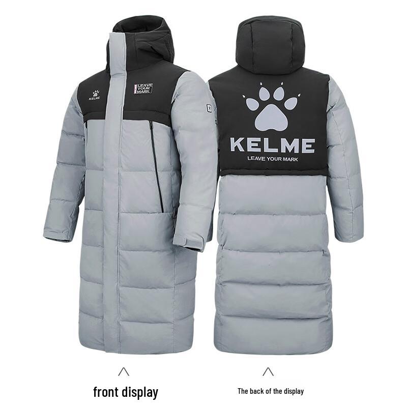 Мужская удлиненная пуховая куртка с капюшоном Kelme 2XL/185