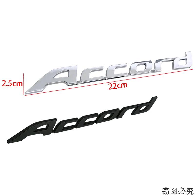 BXK3 ABS Car 3D Emblem Badge Sticker for Honda Accord Logo Rear Tail Trunk Letter Stickers Decals Auto Accessories Car Styling