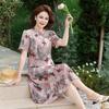 Elegant 2026 Summer Dress for Stylish Mid-Aged Women - Dignified, Generous Short-Sleeved Design