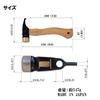 [Ellisse] Forged & Heat-Treated Peg Hammer — Ultimate Hammer Short — Stainless Steel Head/Black