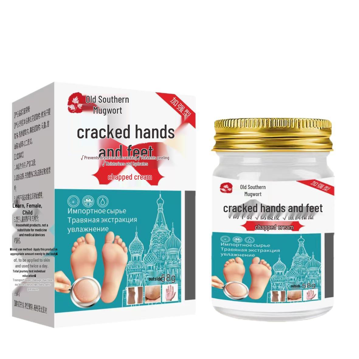 Крем-бальзам для relief от трещин на коже рук и ног - Увлажняющий и питательный для сухой, загрубевшей кожи - Осенне-зимняя формула