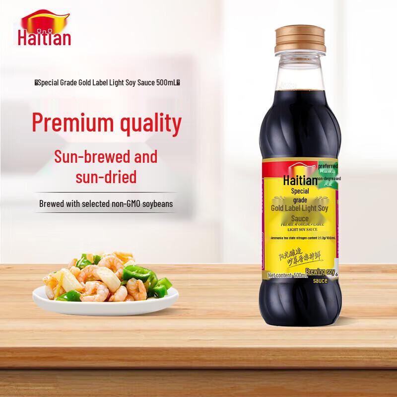 Haitian Premium Gold Label Light Soy Sauce (6 x 500ml)