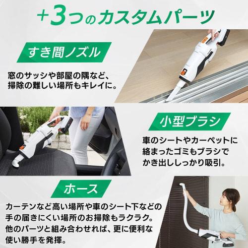 [Lightweight] Iris Ohyama Cordless Vacuum Cleaner, Paper Pack Type, 10.8V Battery Charger Included, Set of 10 Paper Packs, 2way Specification (Handy T