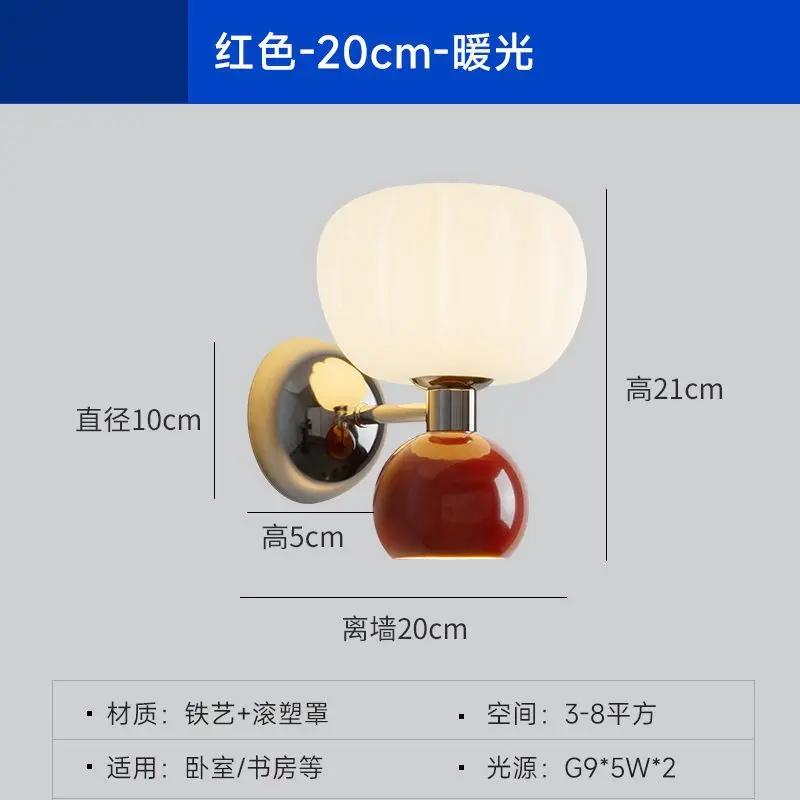 

Настенный декор, декор комнаты, креативный светильник в кремовом стиле, средний светильник для спальни, прикроватная лампа у прохода, балкон, двухламповый фонарь, настенный светильник White light