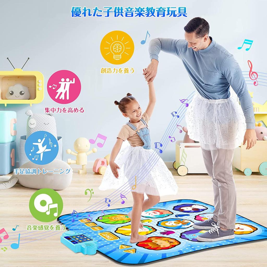 Sumwind Dance Music Play Mat with LED 8 Demo Foldable Music Adjustable 3 Difficulty Waterproof and Compact and Perfect for New and Christmas Gifts x
