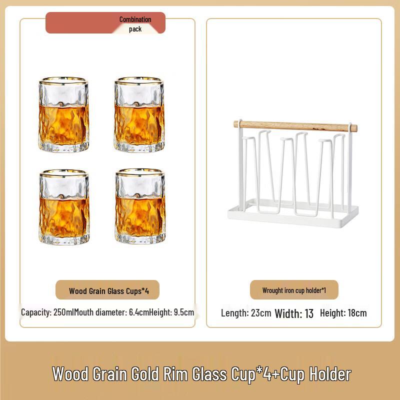 MY Glacier Tree Pattern Glass Cup Set 4 Cups + Rack