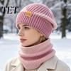 Winter Fashion Accessory for Ladies Hat Neck Warmer Set, Fleece Lined Knitted Hat, Thickened Warm Thermal Cold Weather Knit And Scarf Women Commuting
