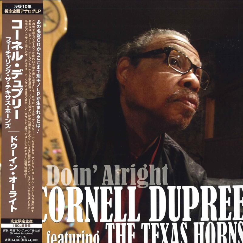 

LP Record CORNELL DUPREE - Doin Allright PLP7767 P-Vine Records 2021 Japan Jazz
