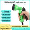 High Pressure Garden Hose & 7-Mode Sprinkler Water Gun