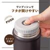 Atlas Biranchi Food Pot Soup Jar with Inner Stopper 650ml Charcoal Vacuum Insulated Thermal Insulation Cold Lunch Box AFPN-650CH