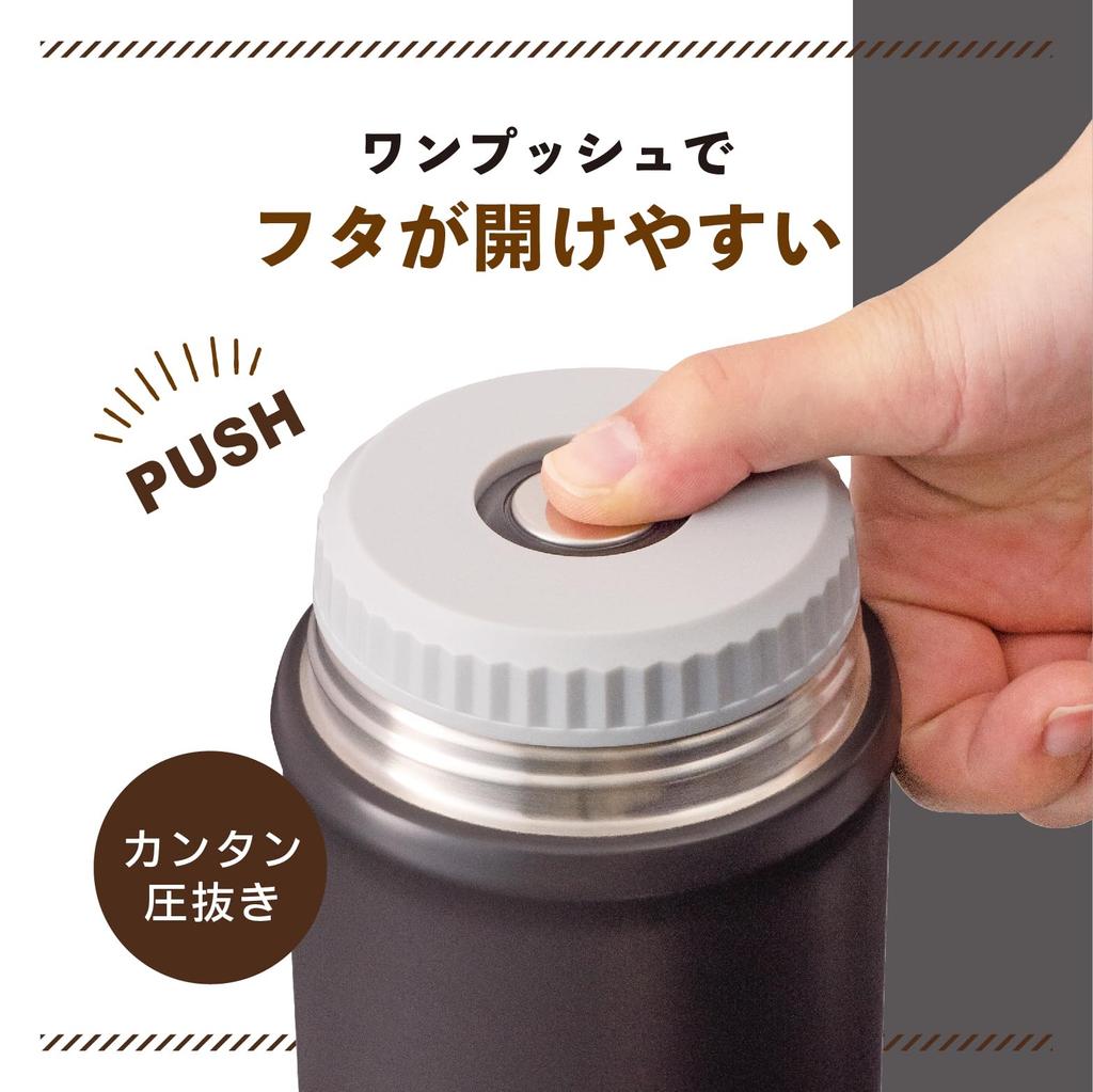 Atlas Biranchi Food Pot Soup Jar with Inner Stopper 650ml Charcoal Vacuum Insulated Thermal Insulation Cold Lunch Box AFPN-650CH