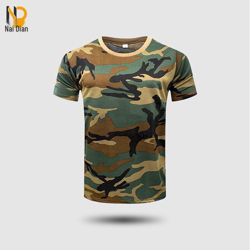 Hunter Camouflage Short Sleeve Training Uniform Set 160