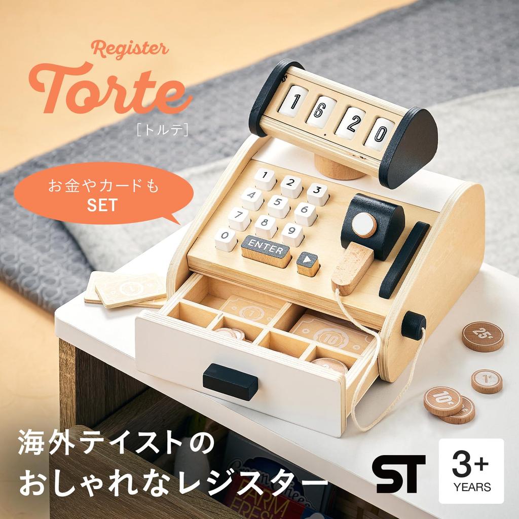 Pretend Play Cash Register for Pretend Store Torte Series Smart-i Set, Complete, Wooden, Play, (Cash Register)