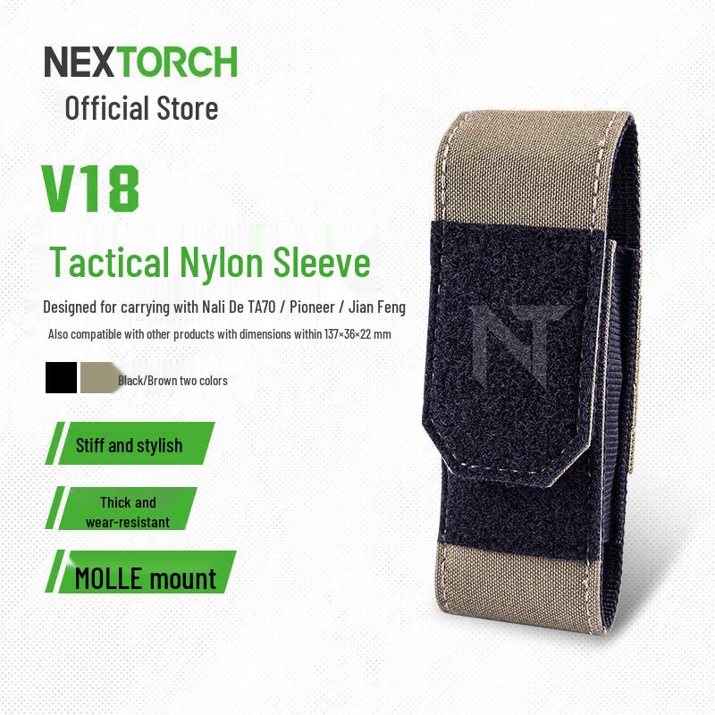 Nitecore V18/TA70 Tactical Flashlight Nylon Holster