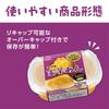 Imuraya Mitsuimo An Crema Dolce di Patate Dolci 250g - Crema Spalmabile Giapponese di Patate Dolci Beni Haruka per Toast e Mochi