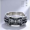 Adjustable Vintage Vajra Ring Men Women Retro Minimalist Open Band Plated Jewelry