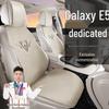 Plush Winter Seat Cushions & Covers for Geely Galaxy E5 440KM Voyage Exploration Long Voyage Starship
