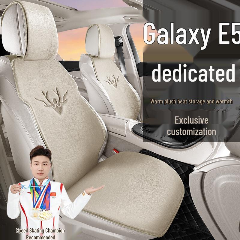 Plush Winter Seat Cushions & Covers for Geely Galaxy E5 440KM Voyage Exploration Long Voyage Starship