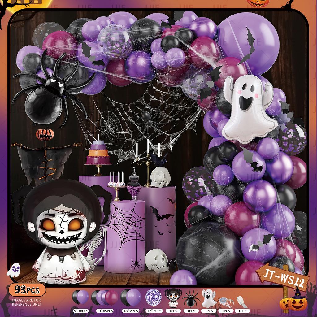 Orange Balloon Set Halloween Balloon Decoration Wedding Opening Event Scene Arrangement