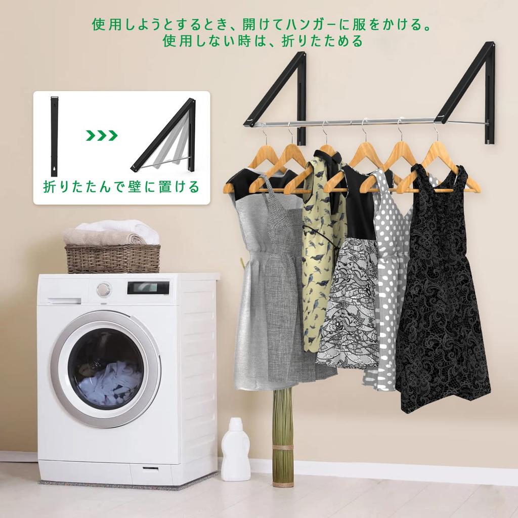 Porte-vêtements pliable Anjuer avec tendeur Porte-manteaux Vêtements Serviette pour et Léger Alliage d'Aluminium Assemblage Tige Noire, Support Mural, Support, Support,