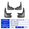 FOR Mercedes BENZ ML300 ML350 Mudguard Fender Mud Flaps Guard Splash Mudflaps Car Accessories 4pcs
