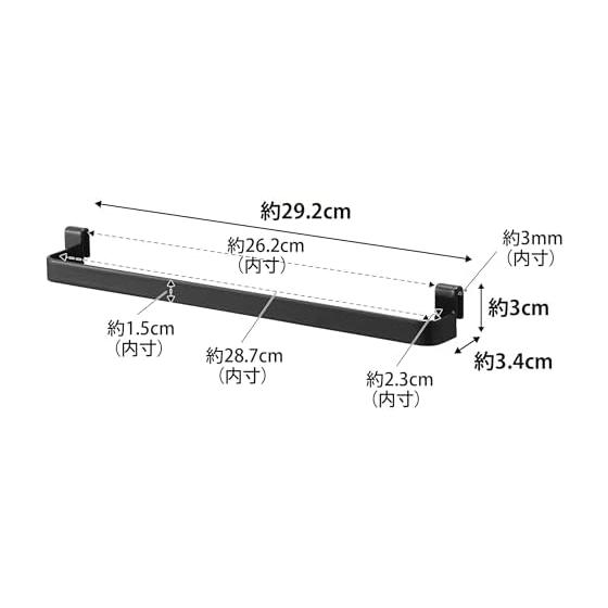 Yamazaki Jitsugyo File Case Mounted Hook Storage Bar Black Approx. W29.2 x D3.4 x H3cm Tower Under Sink Under Wash Basin Storage Case Accessories