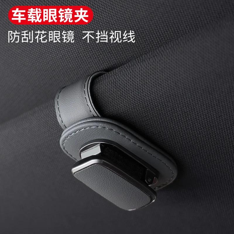 1pc Faux Leather Car Visor Clip High-Quality Car Sunshade Sunglasses Clip Strong Fixation Car Eyeglasses Storage Holder
