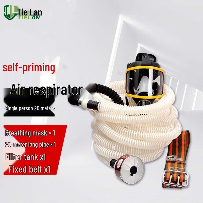 Tielan Long-Tube Air Respirator System