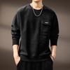 High-End Retro Jacquard Patchwork Raglan Sleeve Men's Sweatshirt - Autumn Heavyweight Trendy Round Neck Casual Top