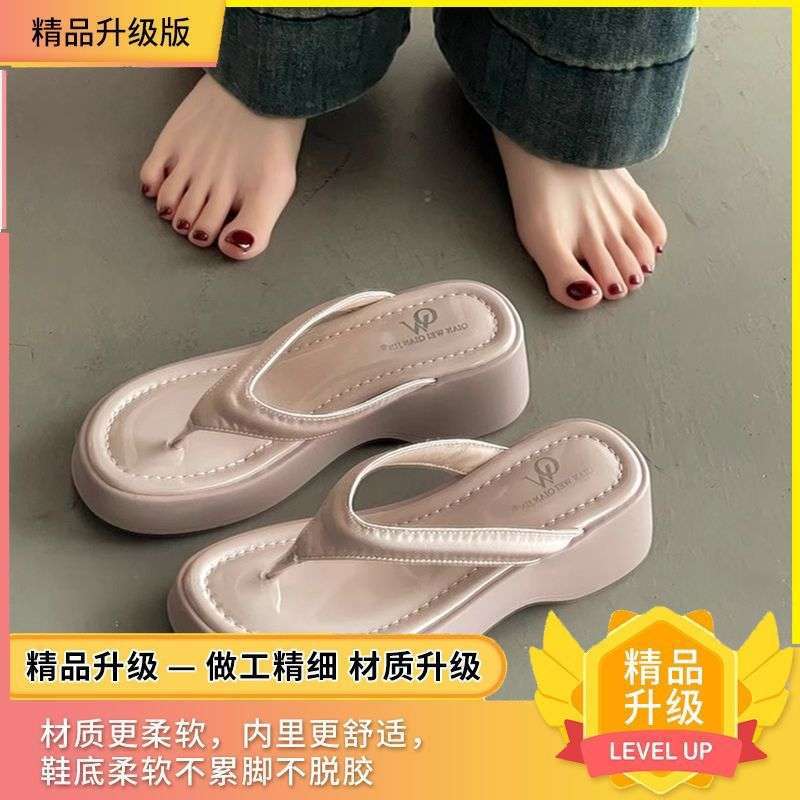 Lazy Wind Slippers Wear Women's Summer Heightening Flip-flops Thick Bottom 2025 New Fashion Versatile Toe Cool Slippers