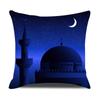Eid Ramadan Decor Cushion Cover Mubarak Decorations Pillow Cover For Home Islamic Muslim Eid Al Adha Ramadan Kareem Pillowcase