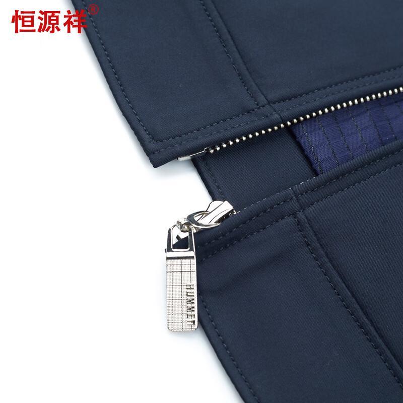 Hengyuanxiang Men's Stand-Collar Casual Jacket