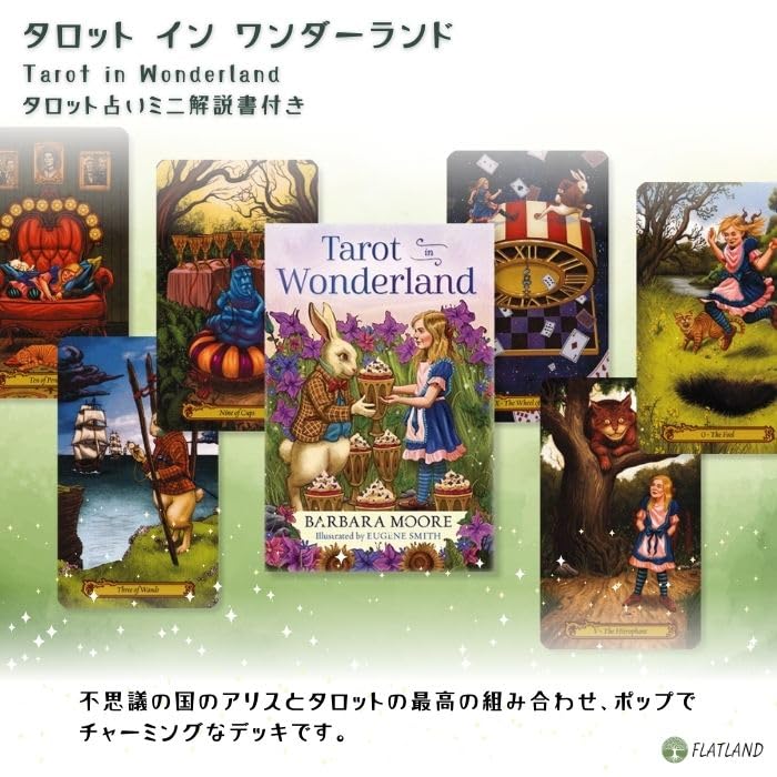 Tarot in Wonderland Tarot Reading Instructions with Japanese Authentic Tarot 78 Alice in Wonderland Instructions, Cards, Cards,